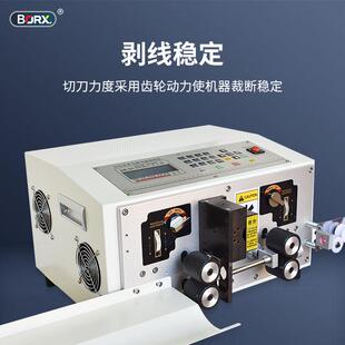全自动电脑剥线机电缆线剥皮机扭线裁线机电动下线剪切线机器设备