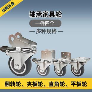 全国有色人种协进会