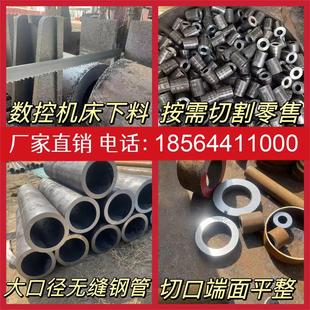 无缝钢管42crmo 厂家 多种规格 大小口径厚壁热轧合金无缝管切割