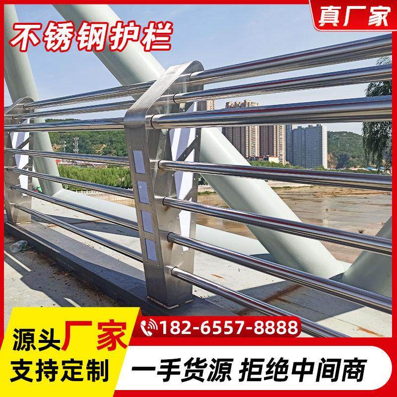 304碳素不锈钢桥梁防撞护栏天桥防护隔离防撞护栏立柱可定制,五金/工具,护栏/隔离栏,淘宝优惠券,粉丝福利购,淘宝优惠卷