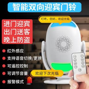 欢迎光临感应器进门语音播报器来人门铃提示店铺门口迎宾双向充电
