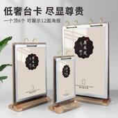 新款 翻页台卡前台桌面展示牌pvc菜单活页立牌点菜牌A4桌牌宣传资