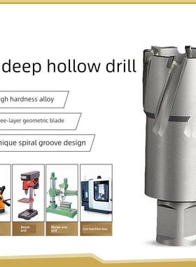 空心钻头φ12-65mm打孔磁力钻不锈钢钻孔50深度钢板钻高速钢取芯