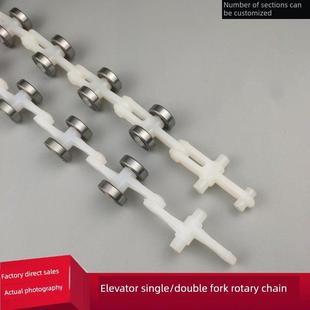 电梯自动扶梯旋转炼双叉17节19节21节24节滑轮扶手带O