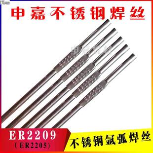 ER2209 2205双相不锈钢氩弧焊丝焊条ER316 308 304 309 904L 2594