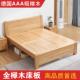 全榉木实木床1.8米双人床1.5m现代简约主卧婚床2米大床加厚原木风