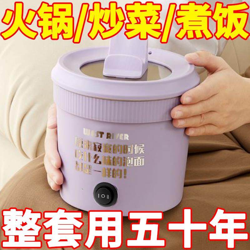 德国电热锅家用电炒锅一体蒸煮多功能电煮锅学生宿舍电火锅电饭煲