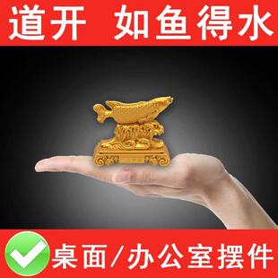 小号黄铜鲤鱼跃龙门年年有余客厅摆件招财玄关电视柜酒柜乔迁新居