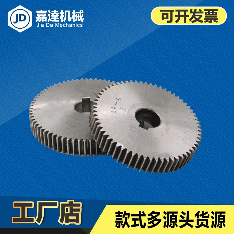 4508/6516自动攻丝机挂轮AB牙距齿攻牙机GT1-203/GT2-223配件齿轮