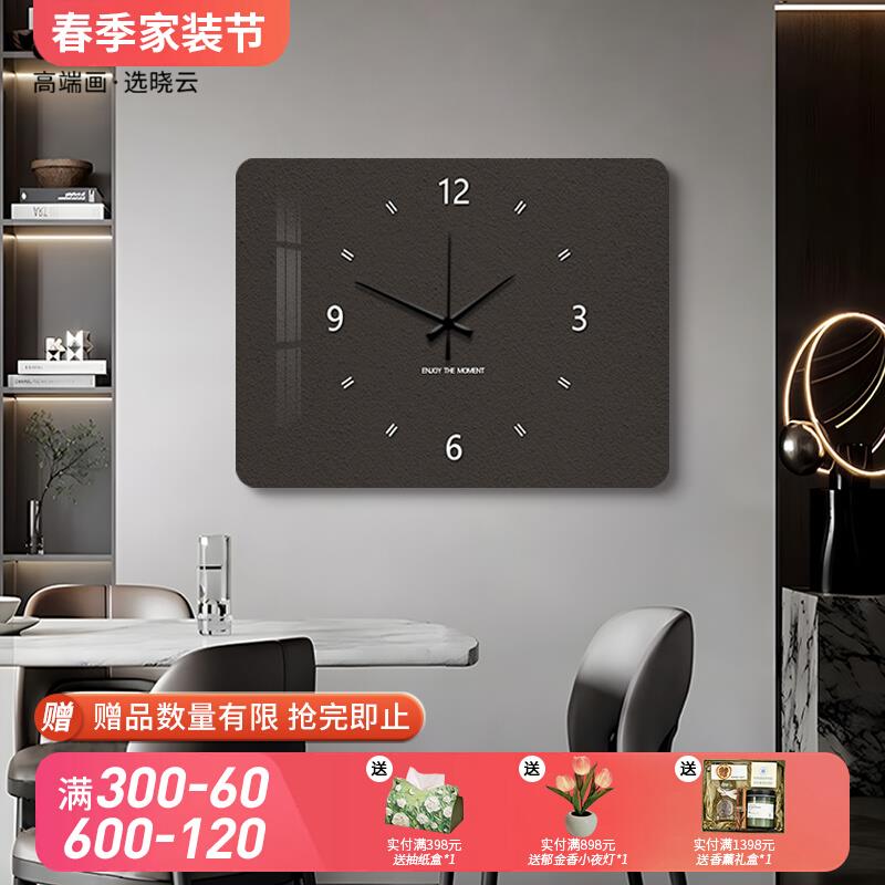 电表箱装饰画2025新款带钟表免打孔配电箱遮挡挂画轻奢高级感挂钟