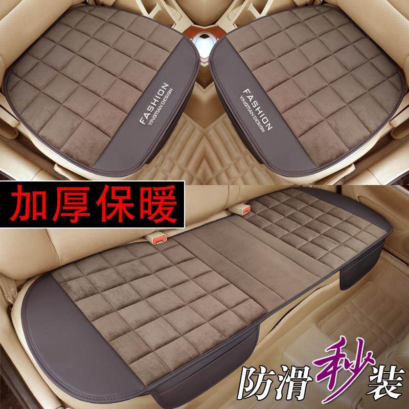 汽车坐垫冬季毛绒加厚保暖车载座垫三件套无靠背单片车内用品通用,汽车用品/电子/清洗/改装,通用座套/座垫,淘宝优惠券,粉丝福利购,淘宝优惠卷