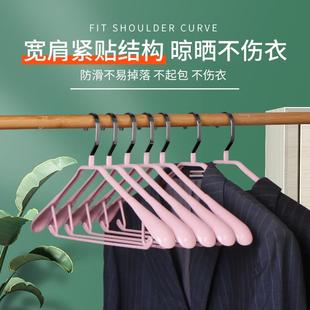 金属浸塑阳台衣撑子 俏天下宽肩无痕衣架家用挂衣不起包防滑男女款