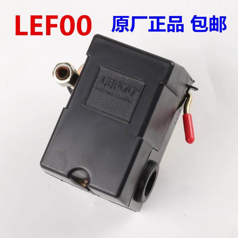 LEFOO力夫LF10-1H压力开关空压机配件大全气泵银点自动气压控制器