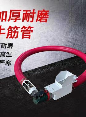 可携式吸粮机小型家用车载电钻抽粮机机电动软管绞龙输送上料机