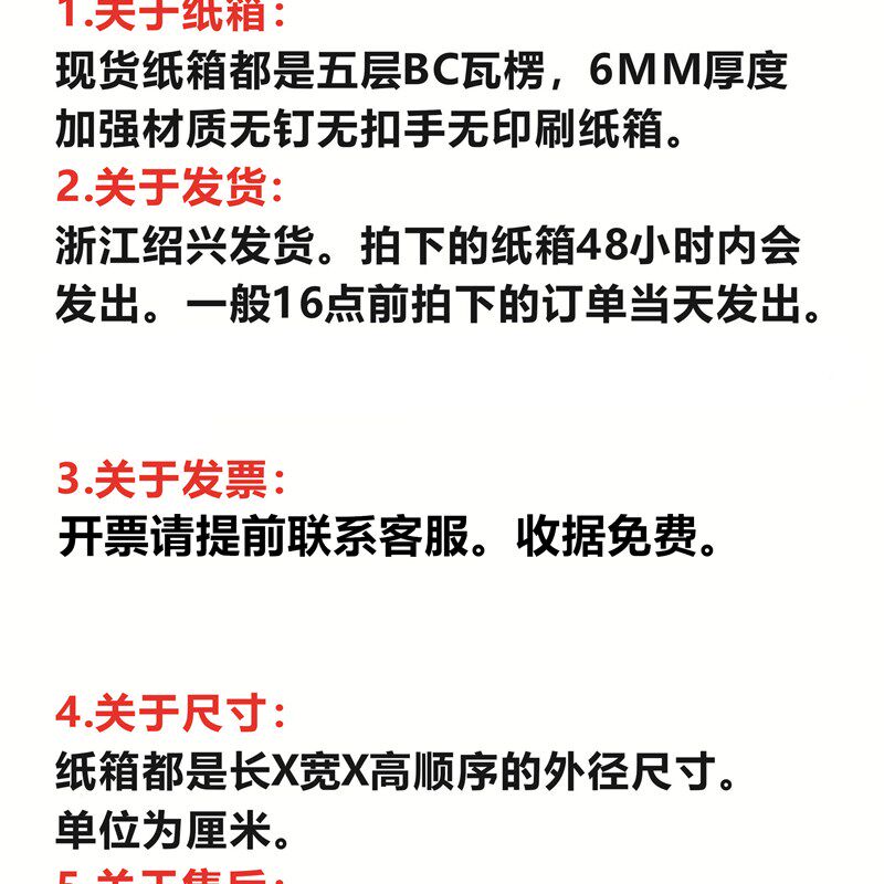 40x30x30纸箱五层加厚包装箱特硬空白无钉快递打包发货物流收纳箱