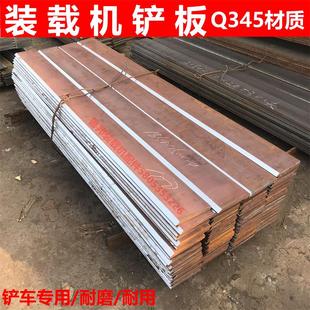 小型装载机配件 铲车配件 济钢铲板 耐H磨铲板 刀板 铲齿 铲车刀