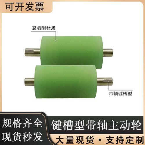 聚氨酯托辊包胶滚筒橡胶耐温硅胶胶耐磨耐高温无动力滚筒滚轮定制