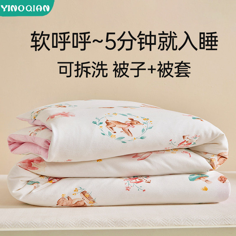 a类纯棉婴儿被子儿童夏凉被可拆洗空调被芯宝宝T幼儿园午睡小盖被