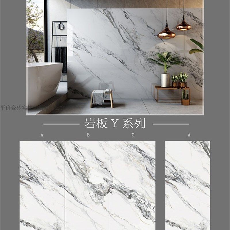 现代简约大理石岩板瓷砖1.2X2.4客厅电视背景墙玄关壁画别墅墙砖