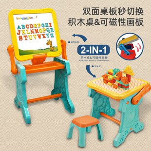 智慧猫儿童大号多功能积木桌磁性绘画涂鸦写字小黑板益智拼装玩具