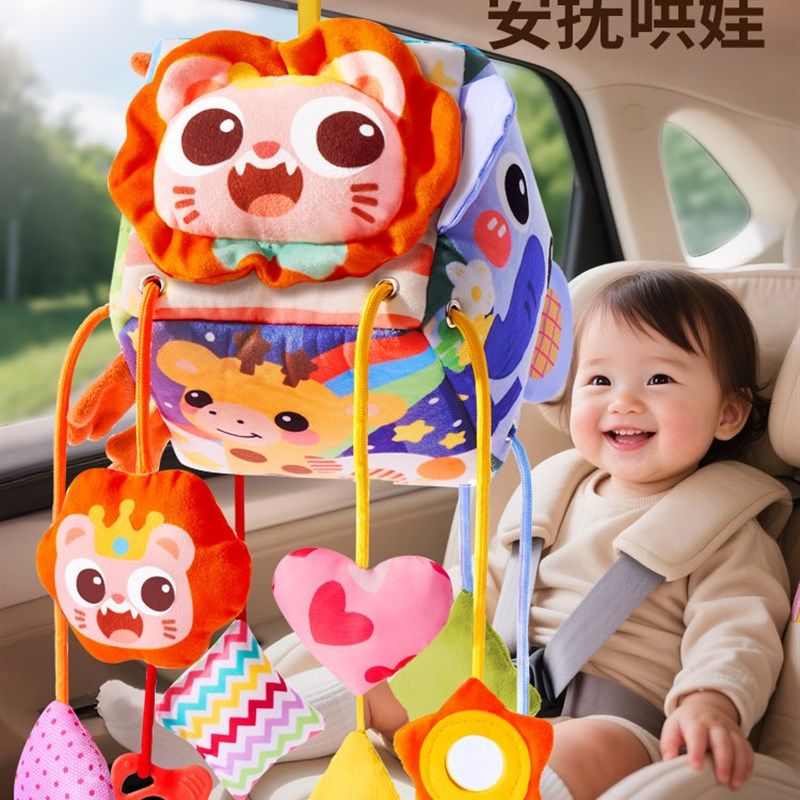 婴儿车载挂件床铃吊挂推车安抚玩具0到6个月拉拉乐安全座椅摇铃