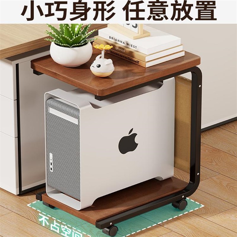 台式电脑主机托架家用带滑轮底座可移动一体收纳架多层增高置物架