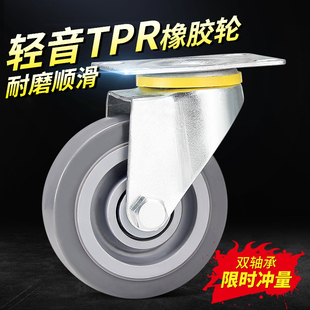 3寸万向轮轮子4寸静音带刹车脚轮C5寸重型橡胶平板手Y推车万向滑