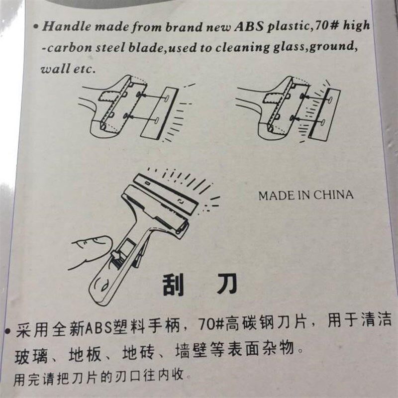 玻璃瓷砖铲刀清洁保洁清理工具除胶加长刮刀片墙壁地板铲墙皮铲子
