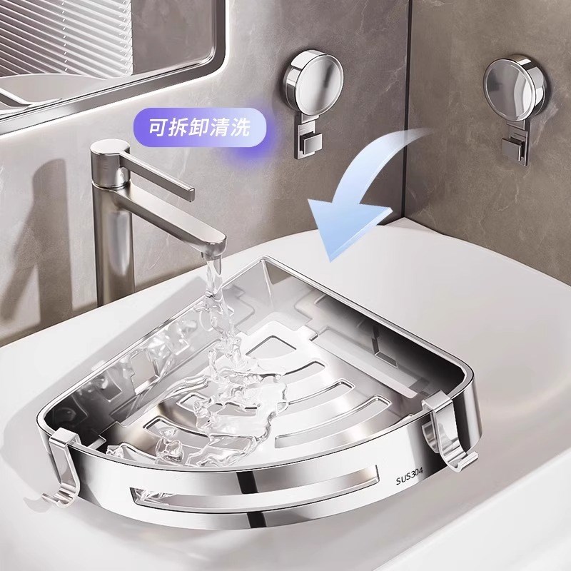 304不锈钢卫生间置物架吸盘洗漱台洗手间壁挂厕所浴室三角收纳架