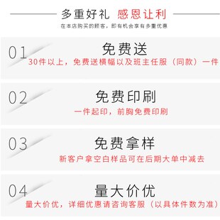 木脉班服定制t恤T恤同学学生聚会服装 儿童幼儿园 企业文化衫 广告衫