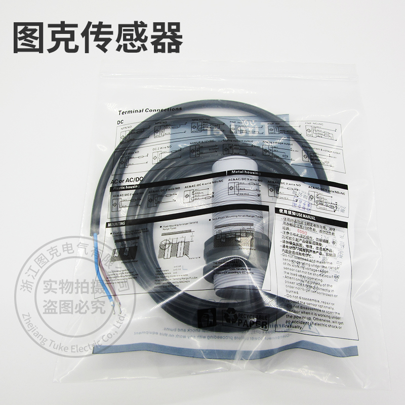 M30 电容式接近开关 CP30-50C 非金属感应开关检测玻璃液位料位器