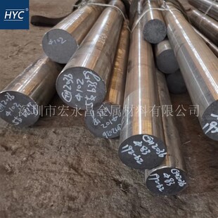 GH2036 板材 锻方 锻件 圆钢 管材 圆棒 高温合金棒 GH36 钢板