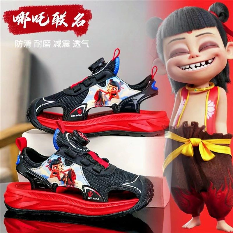 哪吒包头凉鞋2025夏季新款男童鞋子网面镂空透气运动鞋防滑耐磨