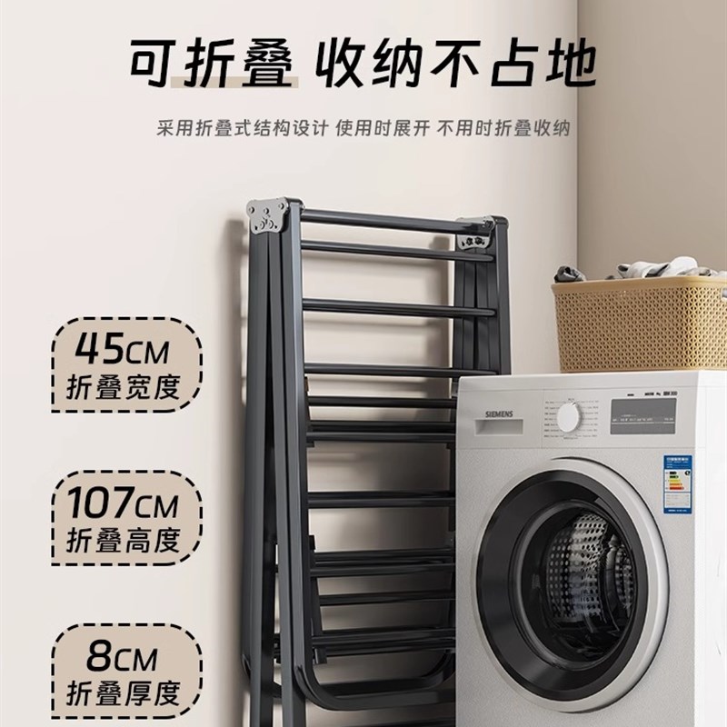 折叠晾衣架落地家用卧室阳台晒衣架室内婴儿凉晒挂衣杆晒被子神器