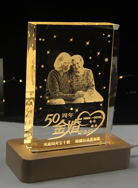 新婚夫妇结婚礼物送哥哥嫂子定制送老婆女友实用生日周年纪念摆件
