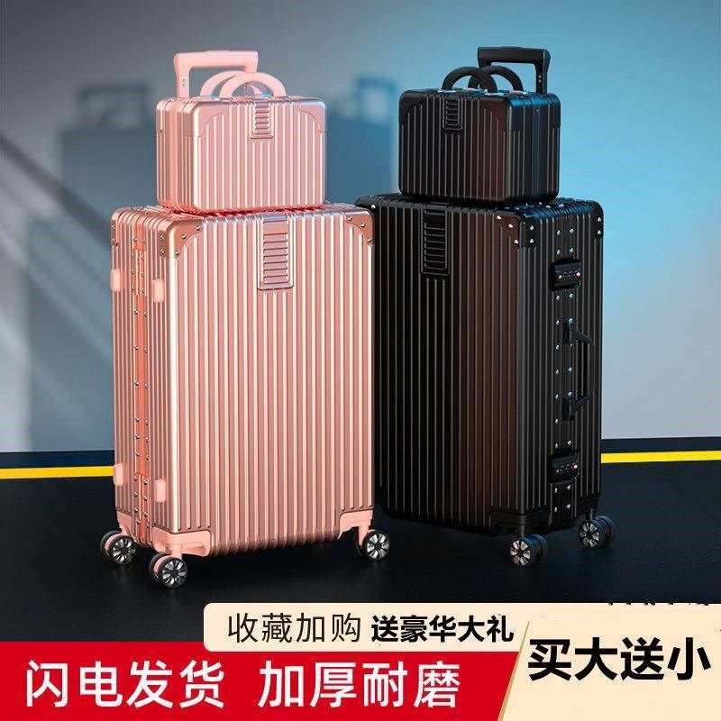 大容量行李箱女旅行箱住校子母箱包密码拉N杆箱男学生韩版小清新