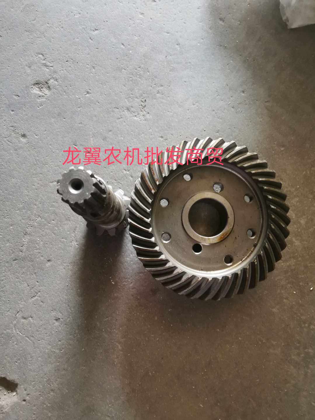 东方红MaE354前驱大小圆锥齿轮副11齿12键-盘39齿 284D.31.101-01