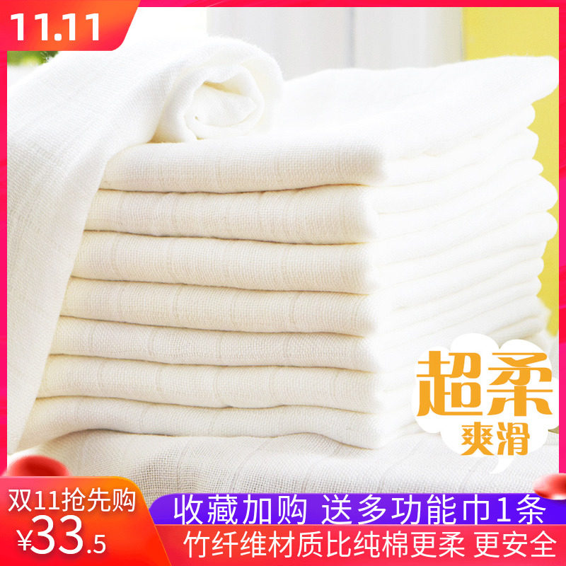 竹纤维婴儿纱布尿布可洗新生婴儿儿尿戒子宝宝屎布片尿片比柔