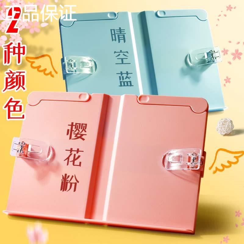 新品阅读架多功儿童能读书架可调节书立架桌面收纳整理书夹固定书