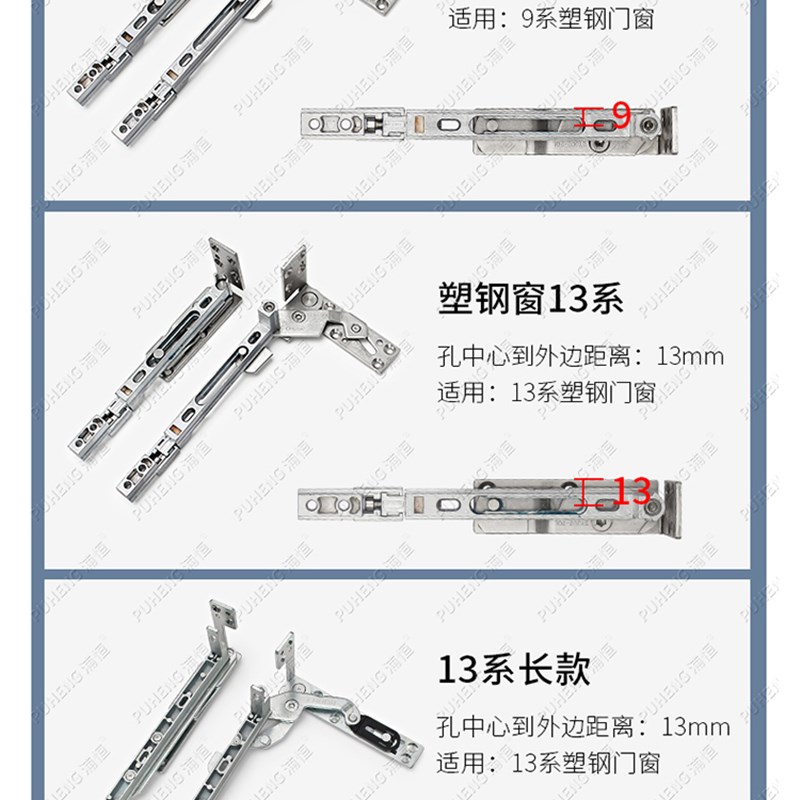 老式塑钢门窗隐藏铰链平开窗暗合页推拉窗户隐形折页内外开窗活页