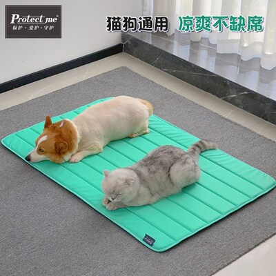 Protectme 狗垫子夏天清凉猫咪垫子宠物睡觉用降温防水牛津布睡垫