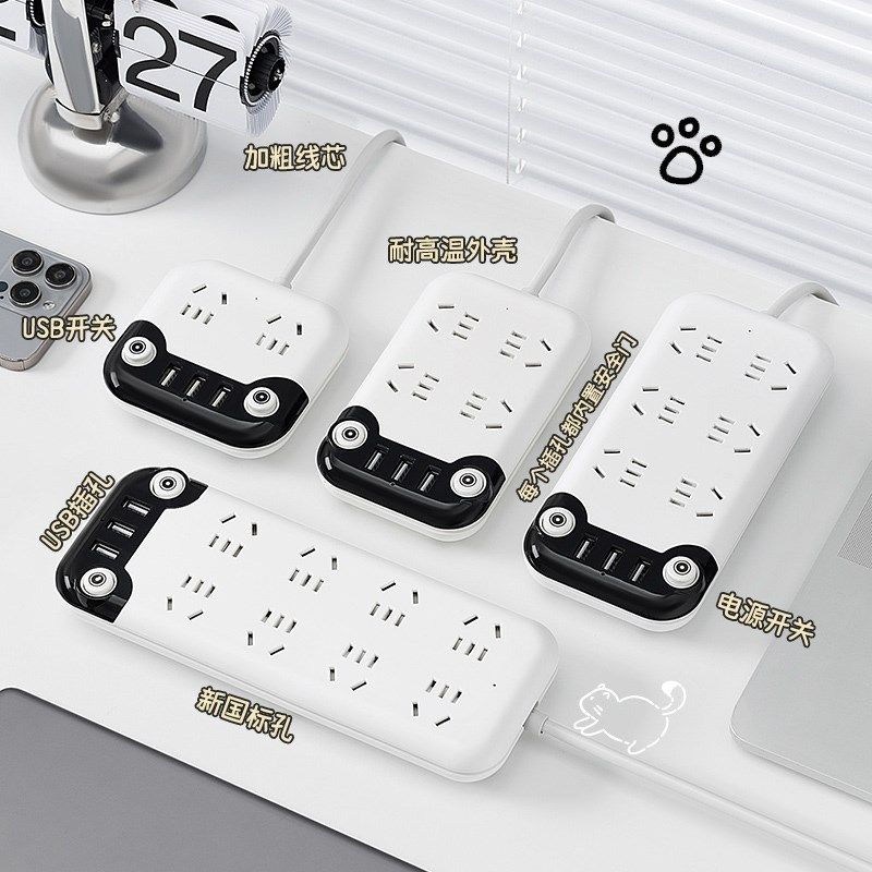 多孔usb插排插座可爱猫咪插板学生宿舍卧室多功能带线接线板夜灯,电子/电工,接线板,淘宝优惠券,粉丝福利购,淘宝优惠卷