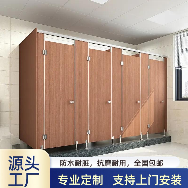 抗倍特铝蜂窝板公共卫生间隔断板 学校工地厕所挡板淋浴防水pvc板