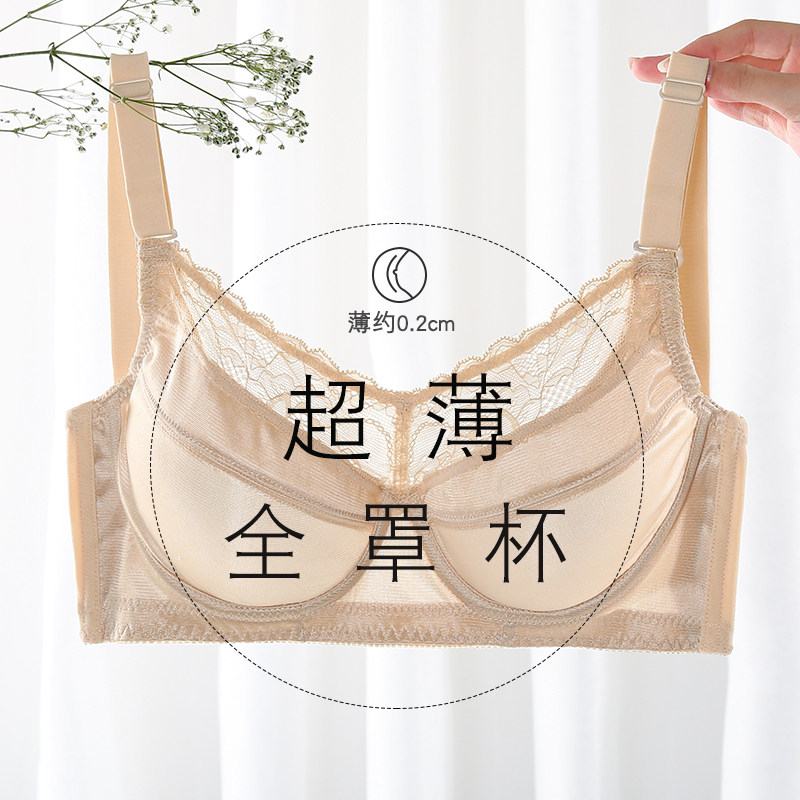 超薄全罩杯内衣女大胸显小光面有钢圈可拆K卸肩带夏天薄款清爽文