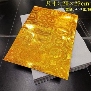 长方形手R工纸折莲花元 宝纸 27厘米精品镭射金色纸