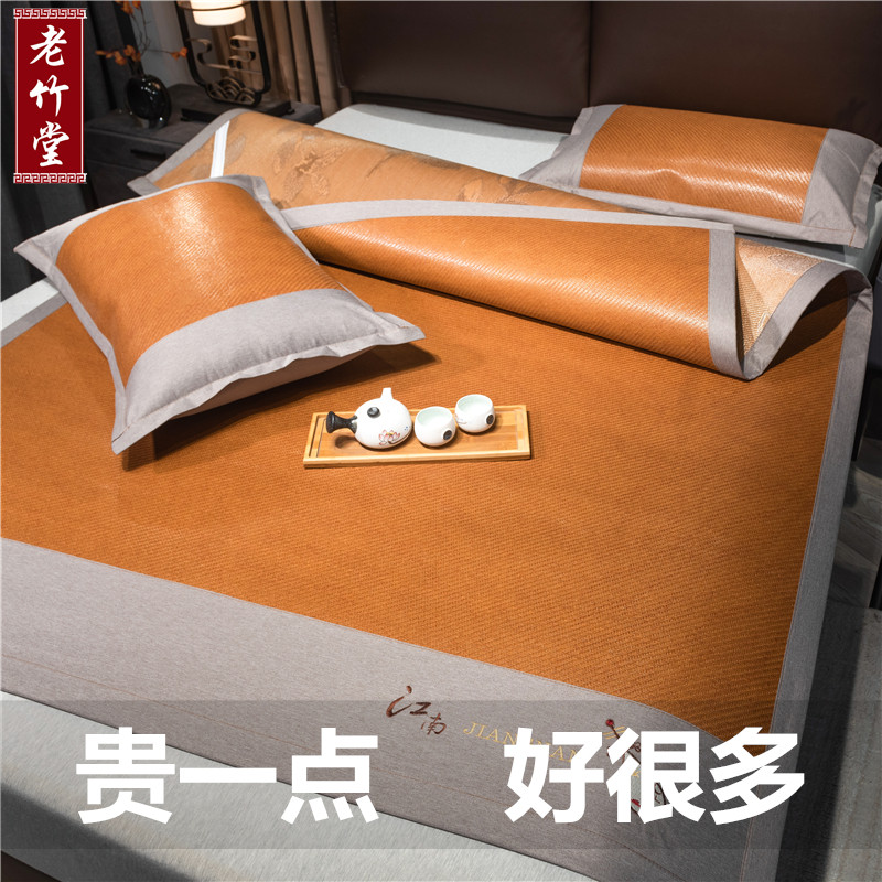 凉席藤席夏季0.9/1.5/1.8/2m床可折叠家用三件套软凉席子婴儿可用