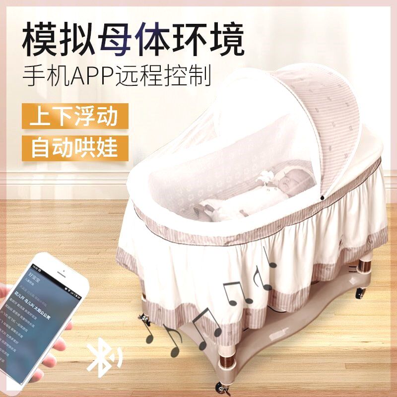 婴儿床可摇晃加长新寄托潮汕x升降上下摇电动婴儿摇篮床多功能自