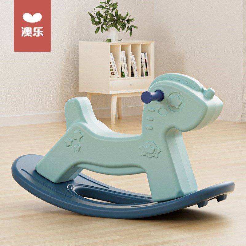 加大加宽翘板儿童摇摇马防侧翻宝宝多功能两用可坐滑行婴儿木马,玩具/童车/益智/积木/模型,摇马/摇摇车/蹦蹦车,淘宝优惠券,粉丝福利购,淘宝优惠卷