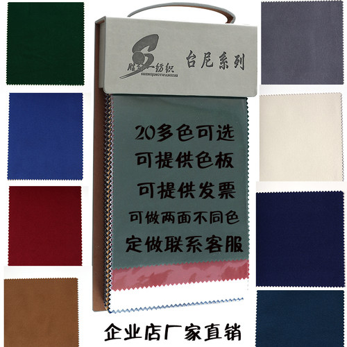 会议台尼桌布绒面桌裙展会活动台布加厚酒店会议室桌套台泥桌罩