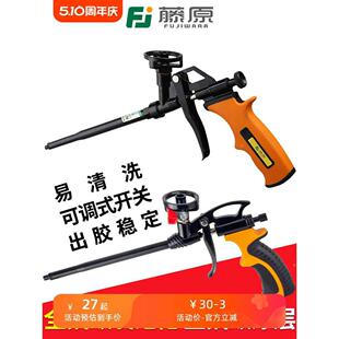发泡枪氟碳金属发泡胶枪聚氨酯泡沫填缝剂枪泡沫胶枪免洗
